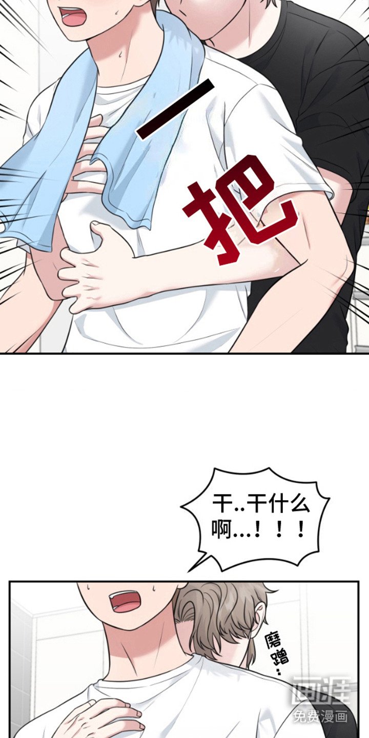 第8章：不得已