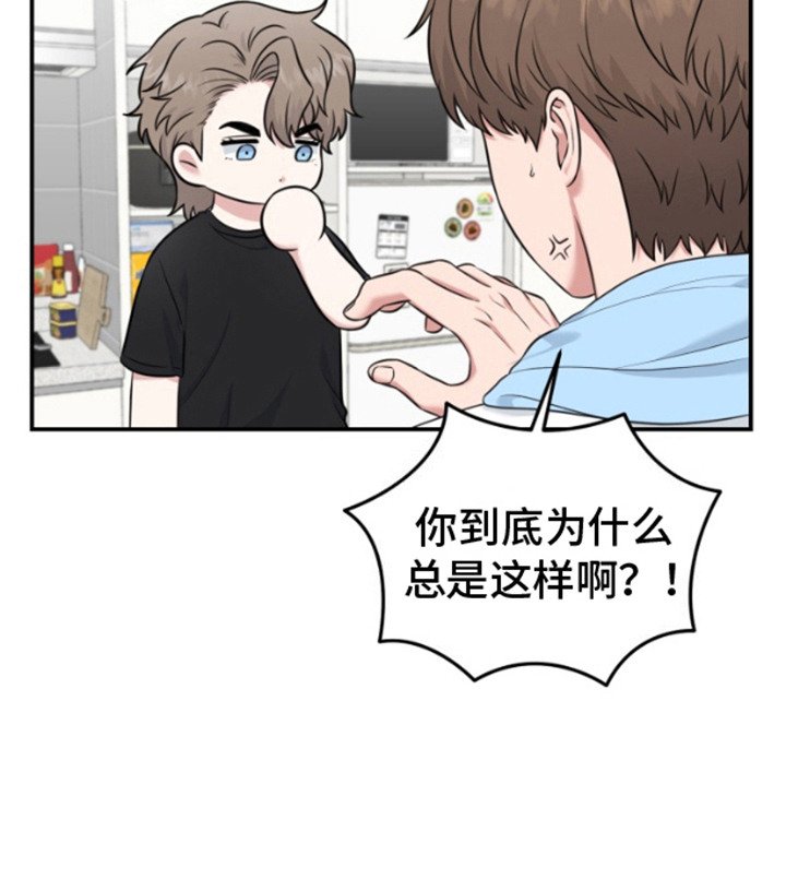 第8章：不得已