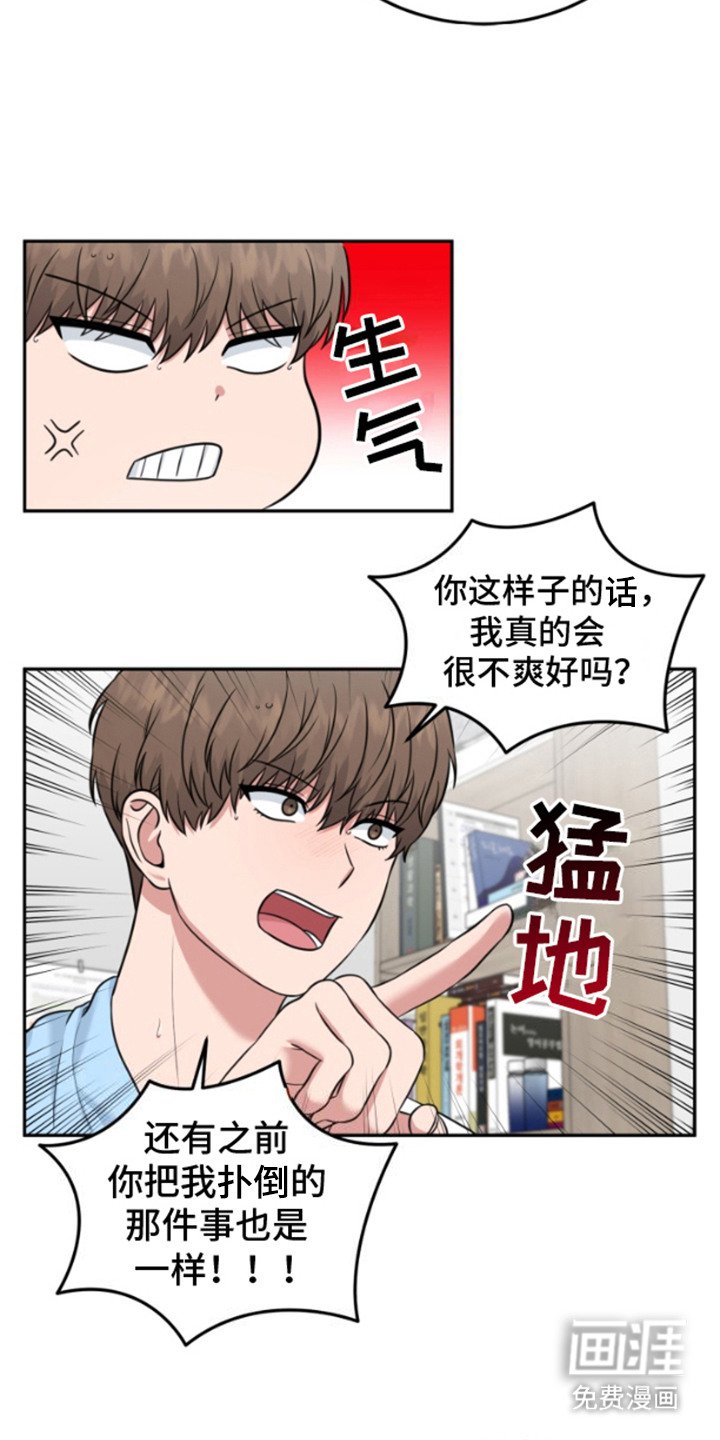 第9章：逃跑