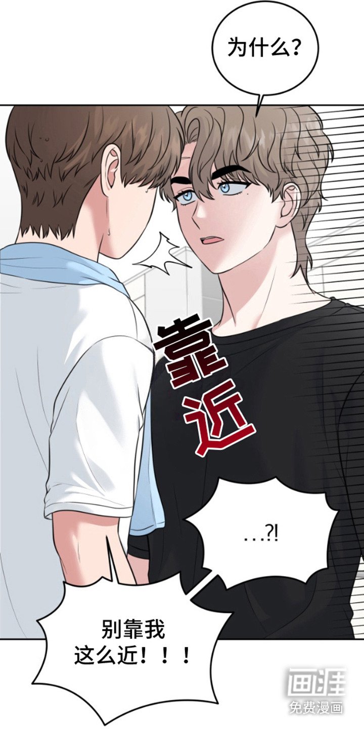 第9章：逃跑
