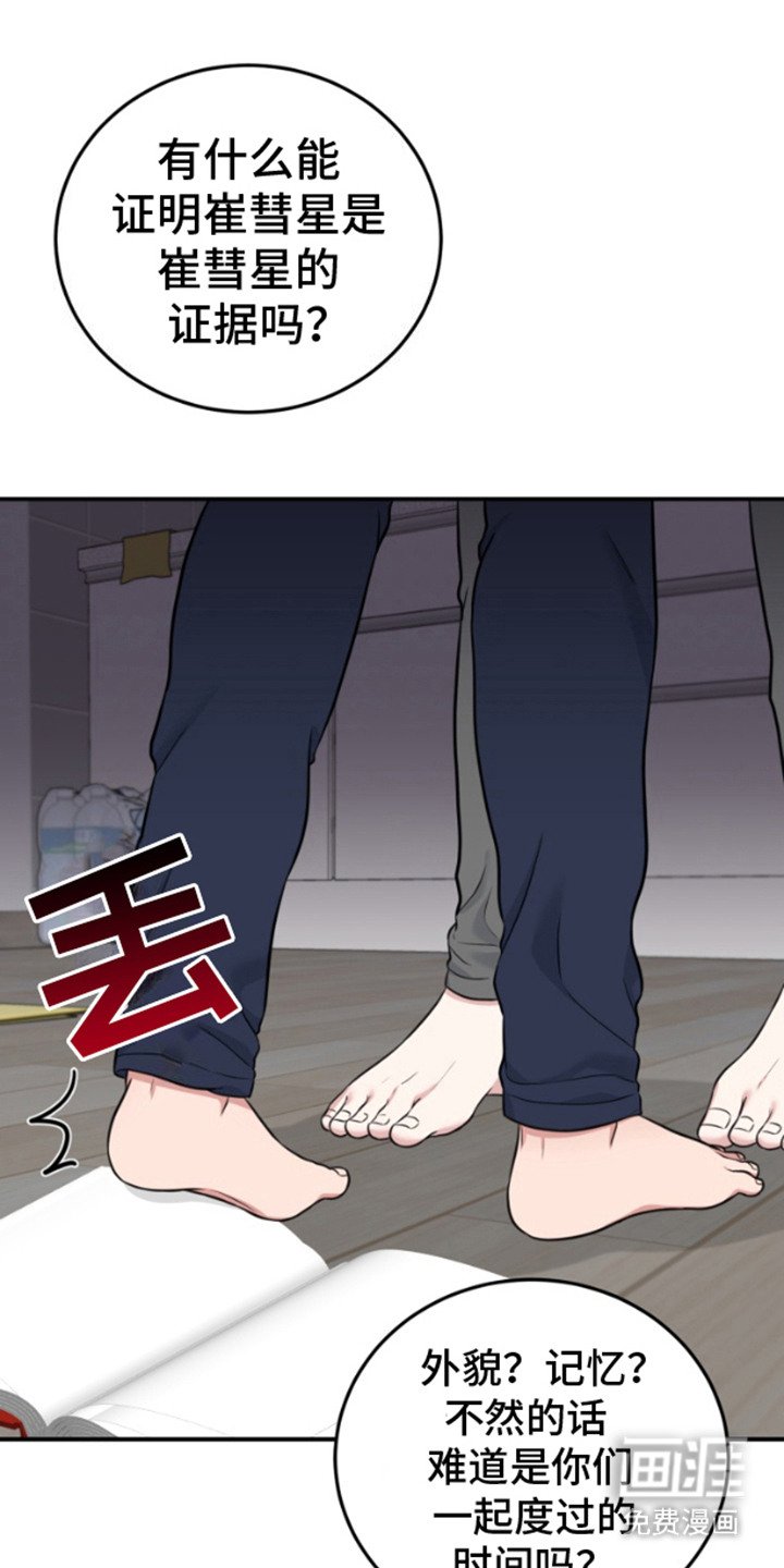 第9章：逃跑