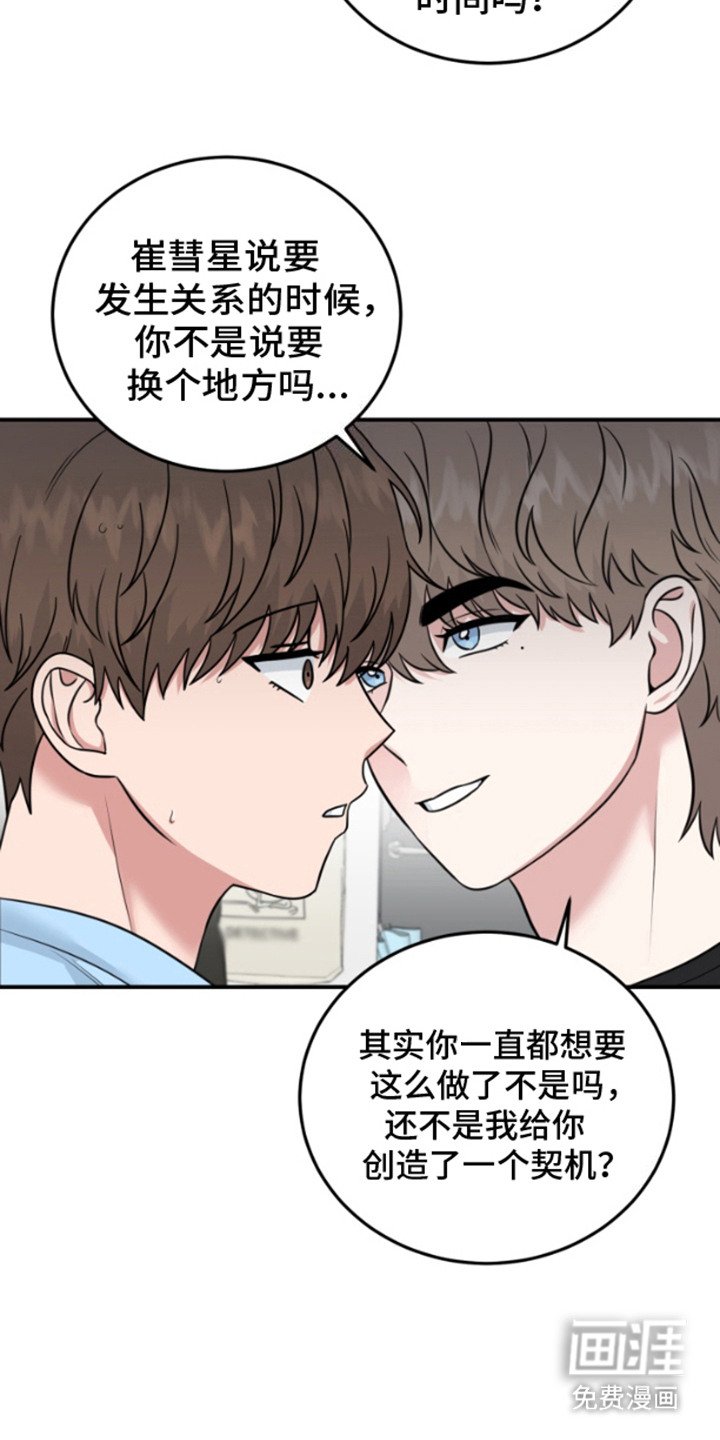 第9章：逃跑