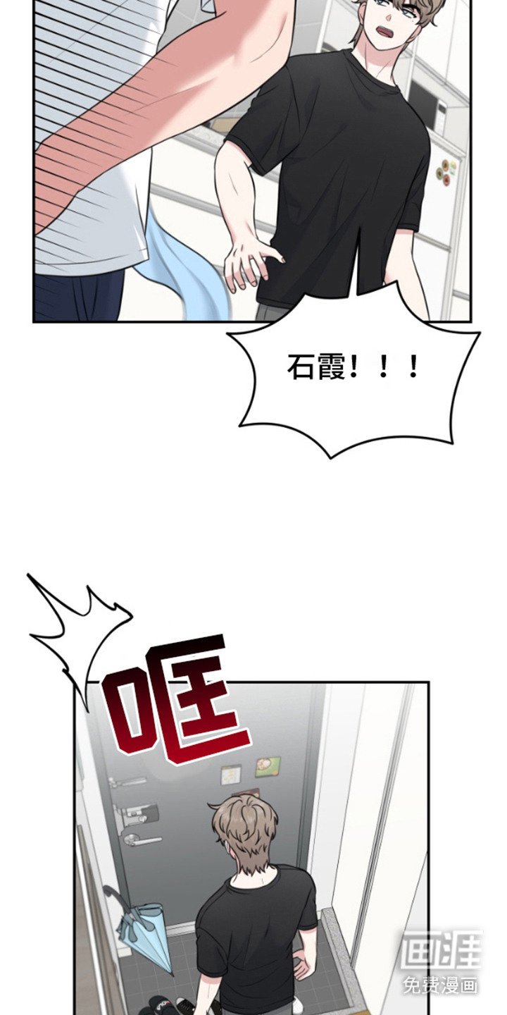 第9章：逃跑