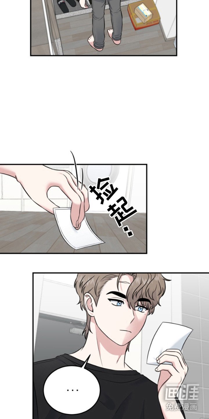 第9章：逃跑