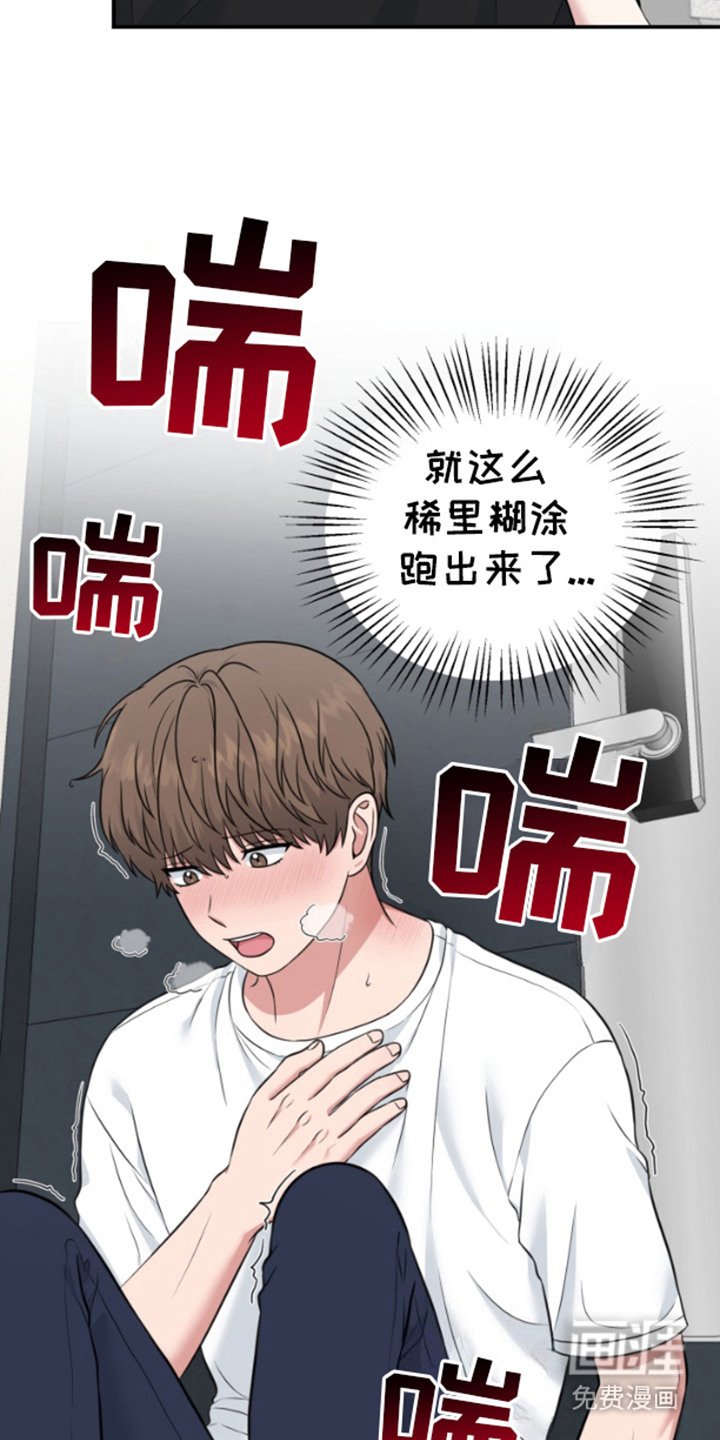 第9章：逃跑