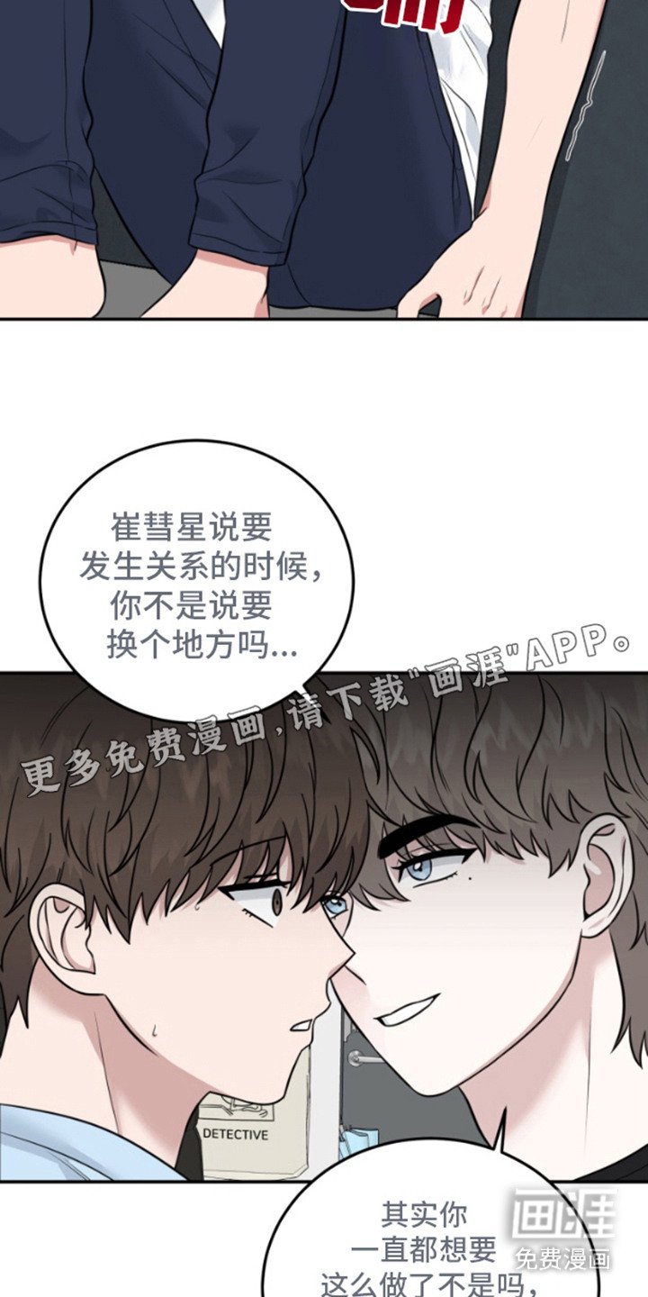 第9章：逃跑