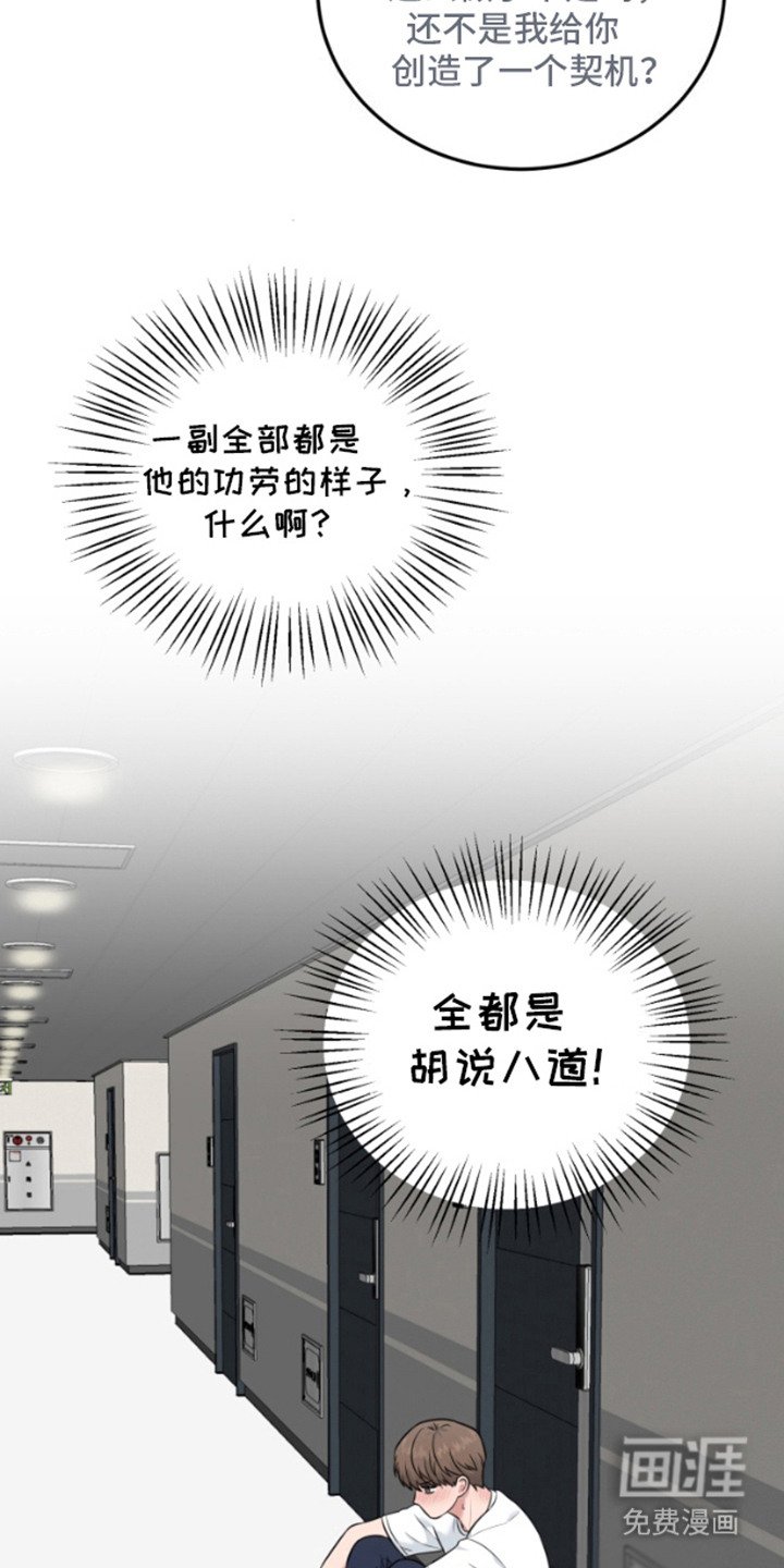 第9章：逃跑