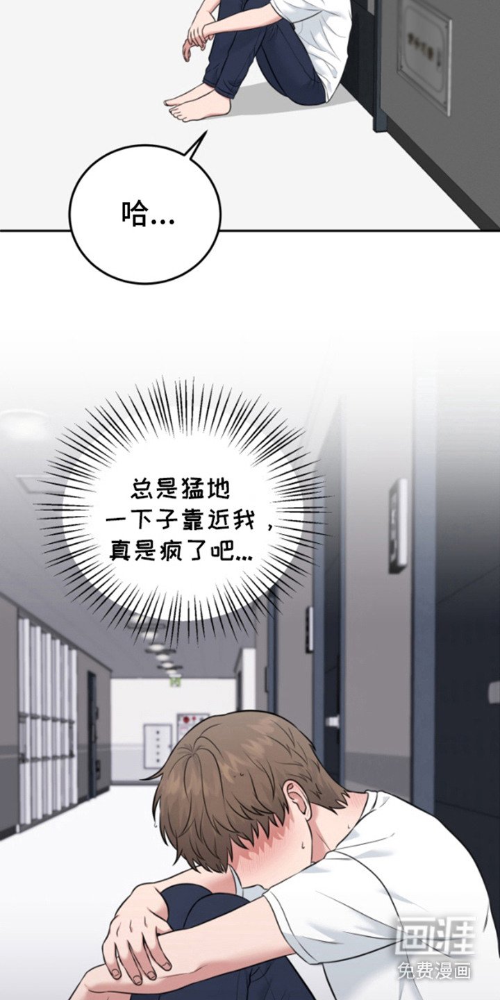 第9章：逃跑