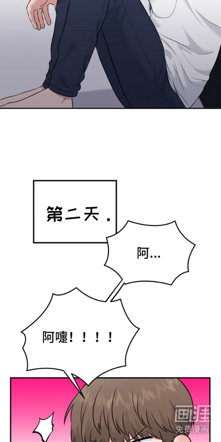 第9章：逃跑