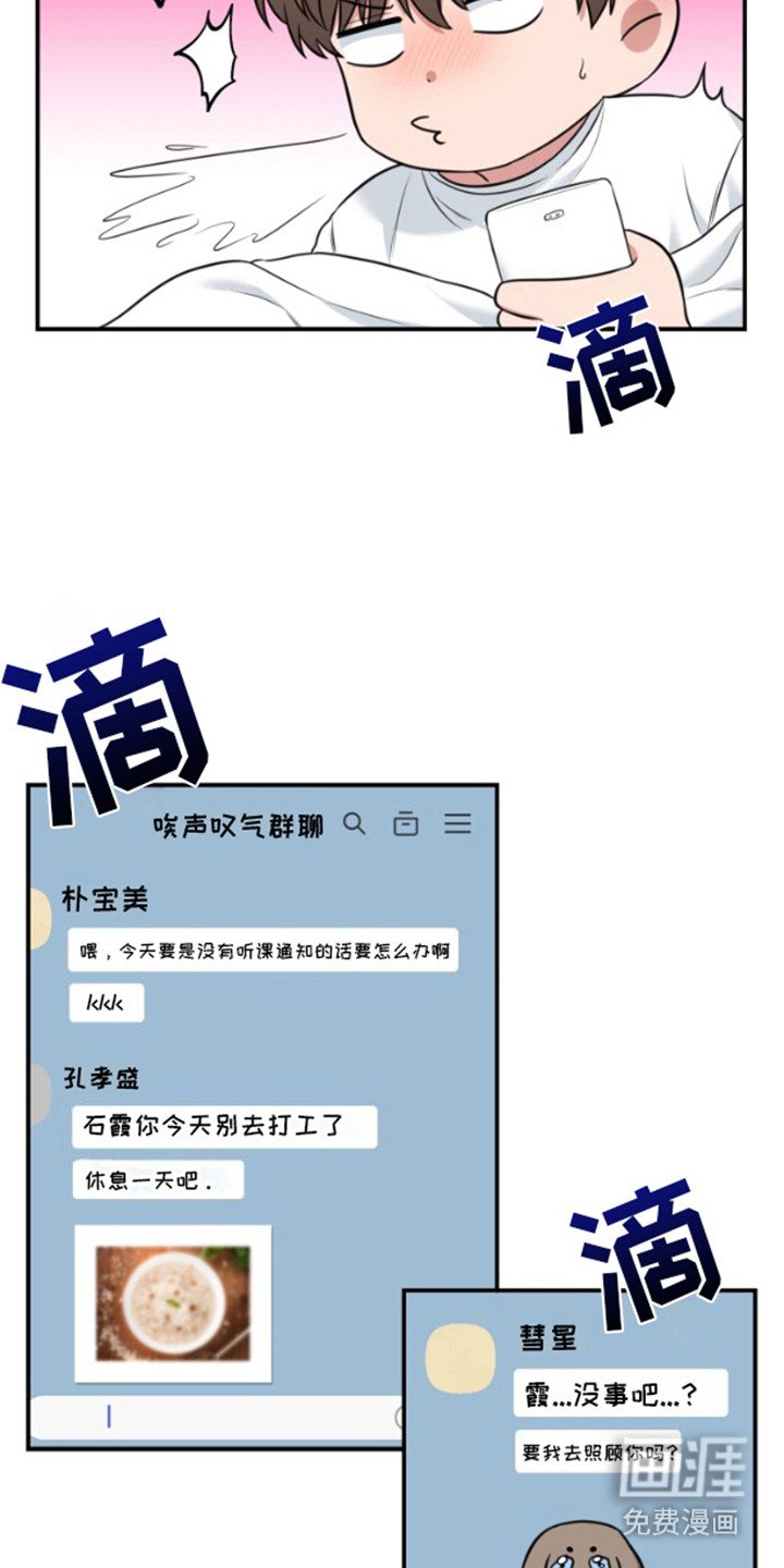 第9章：逃跑