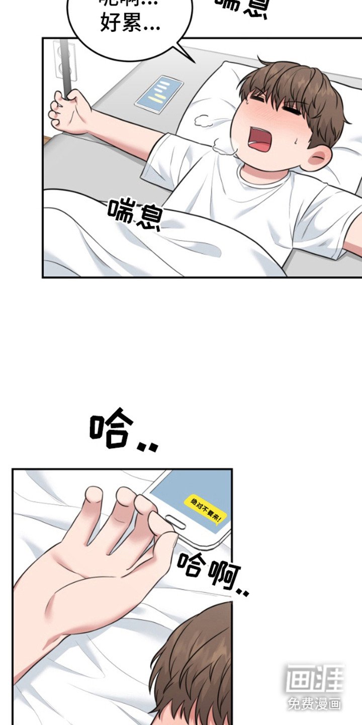 第9章：逃跑