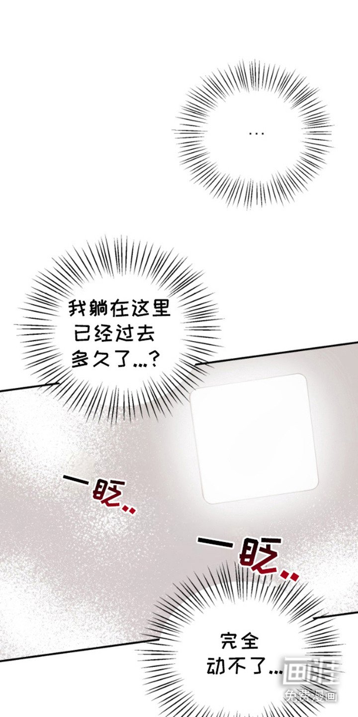 第9章：逃跑