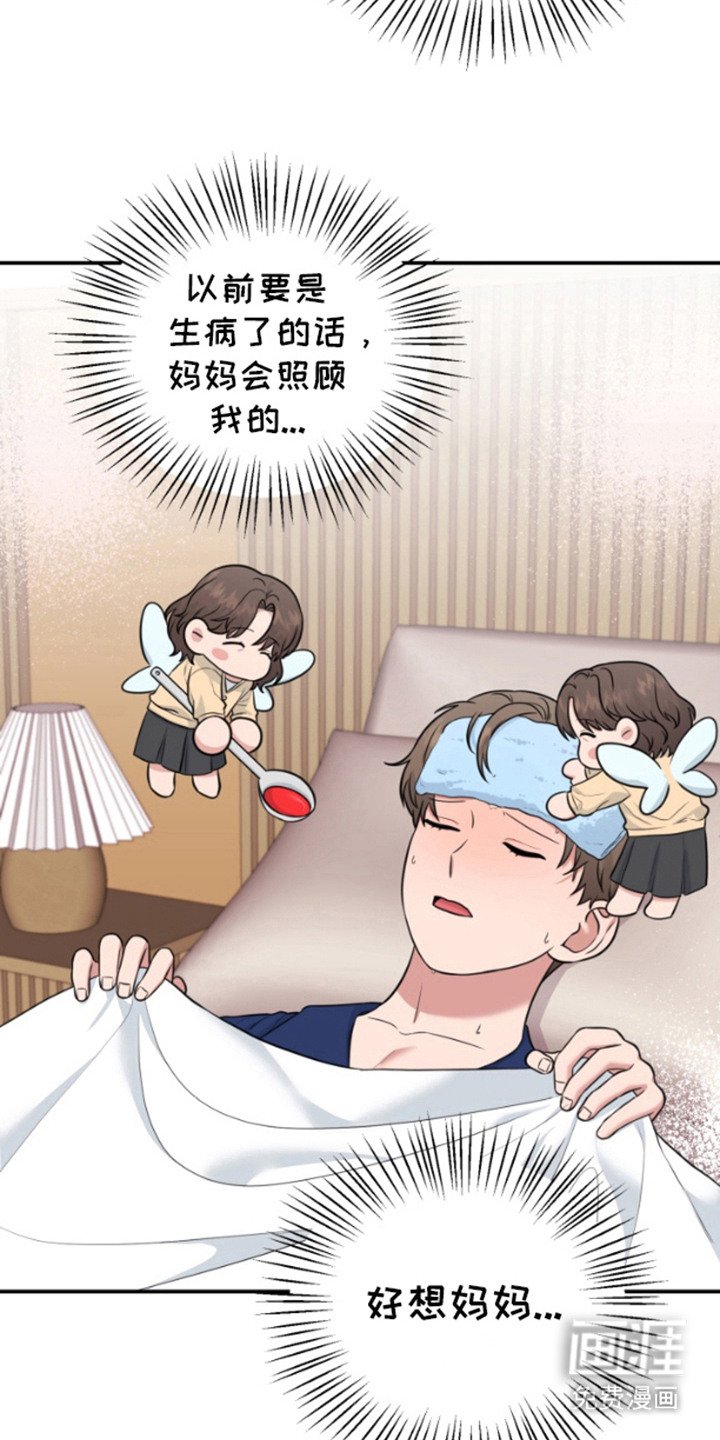第9章：逃跑