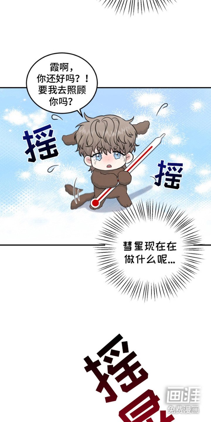 第9章：逃跑