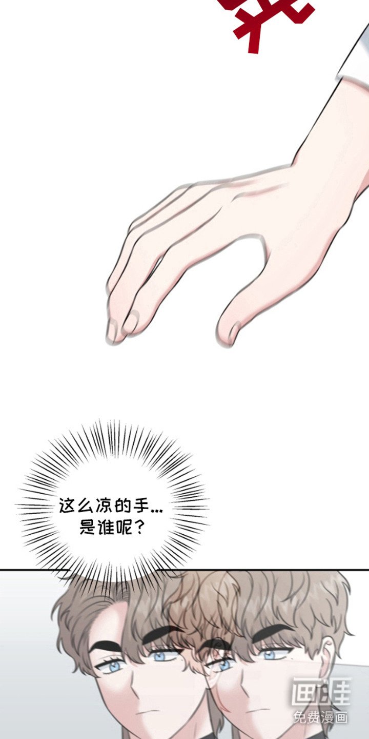 第9章：逃跑