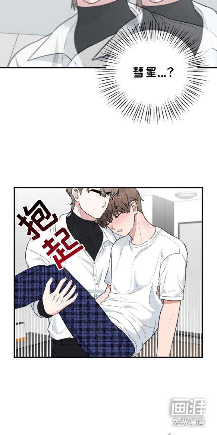 第9章：逃跑