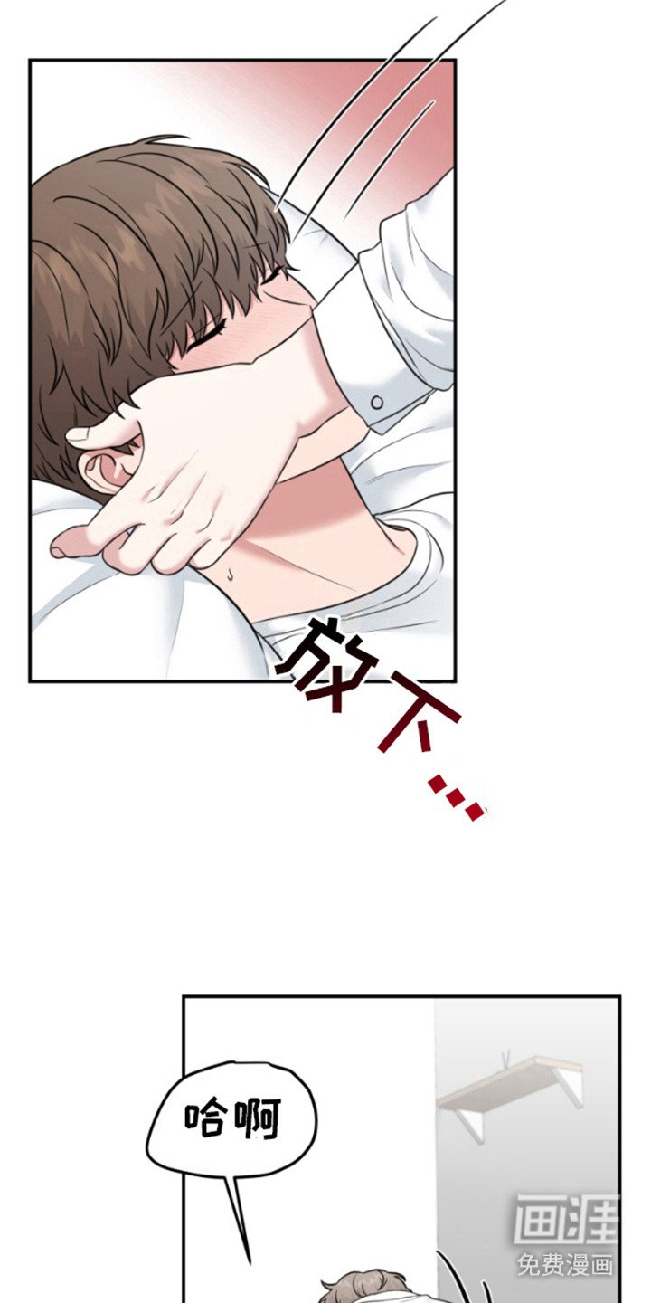 第9章：逃跑