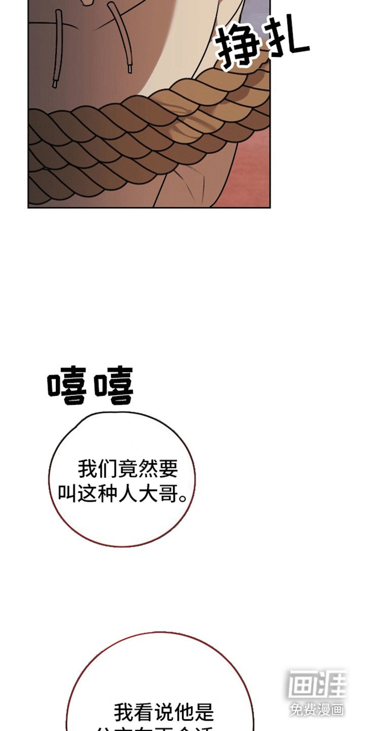 第1章：终于见到你了