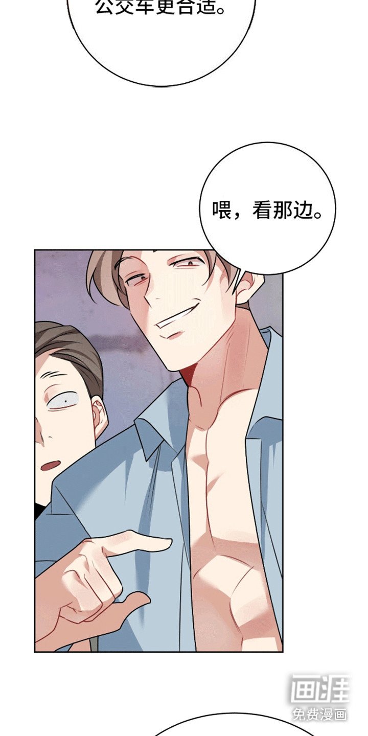第1章：终于见到你了