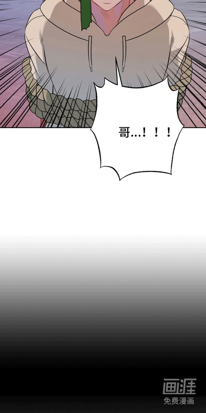 第1章：终于见到你了