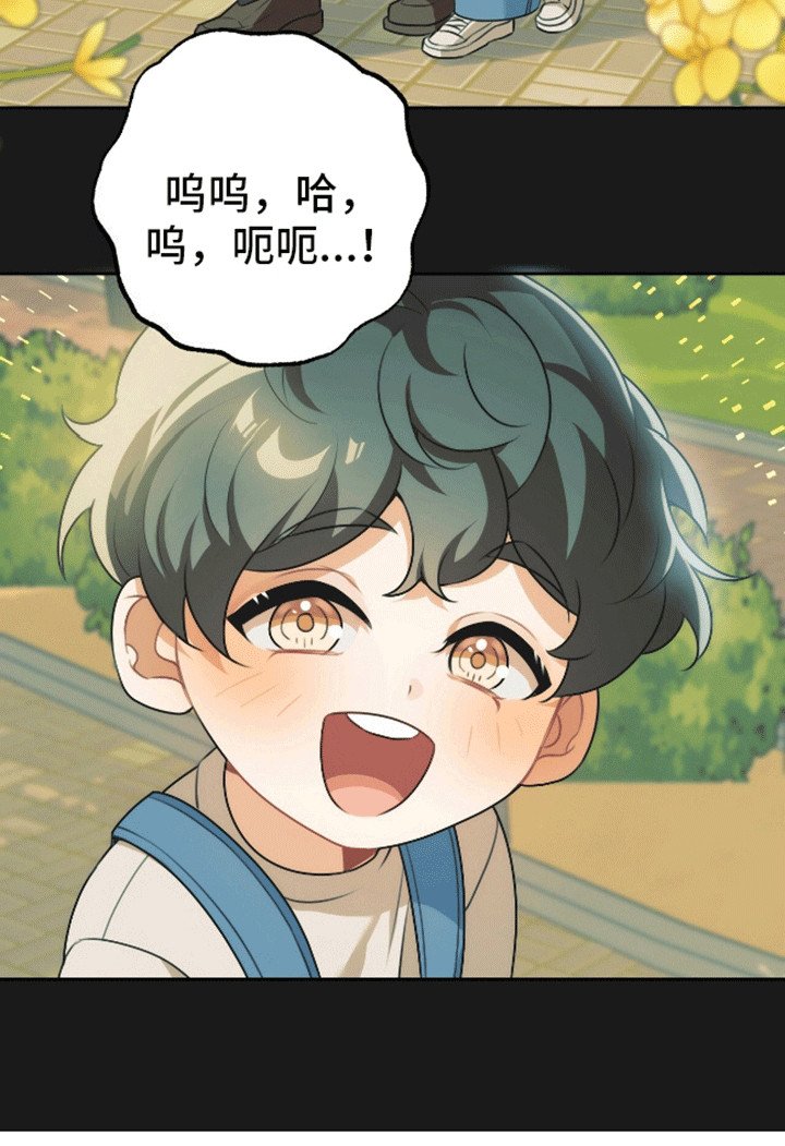 第1章：终于见到你了