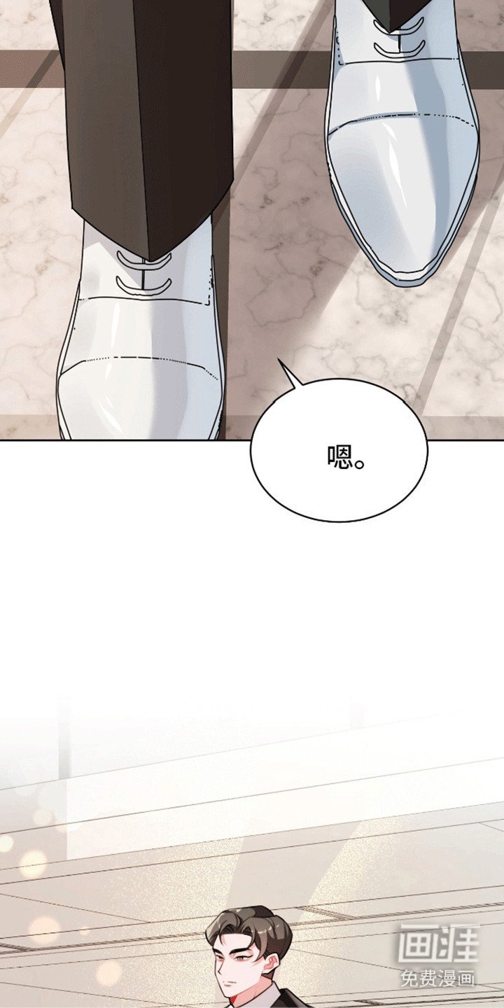 第1章：终于见到你了