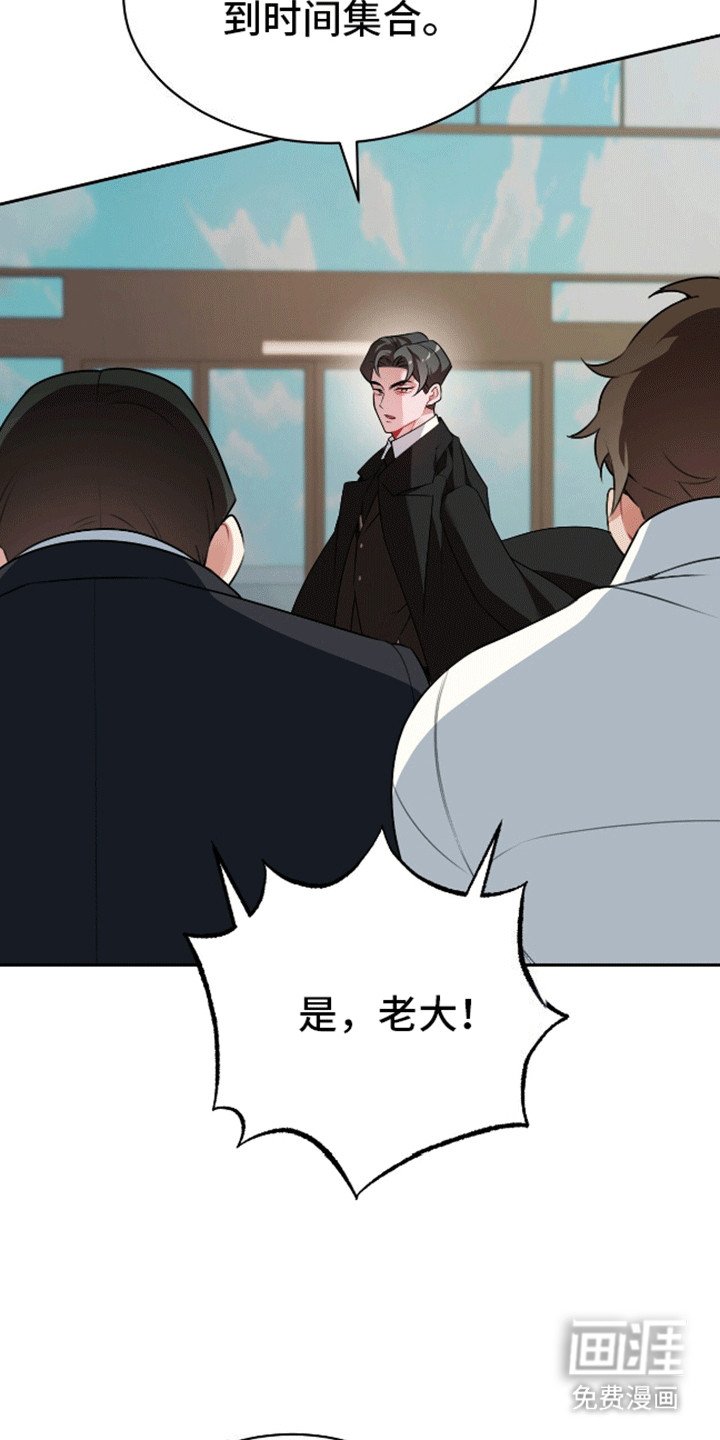 第1章：终于见到你了