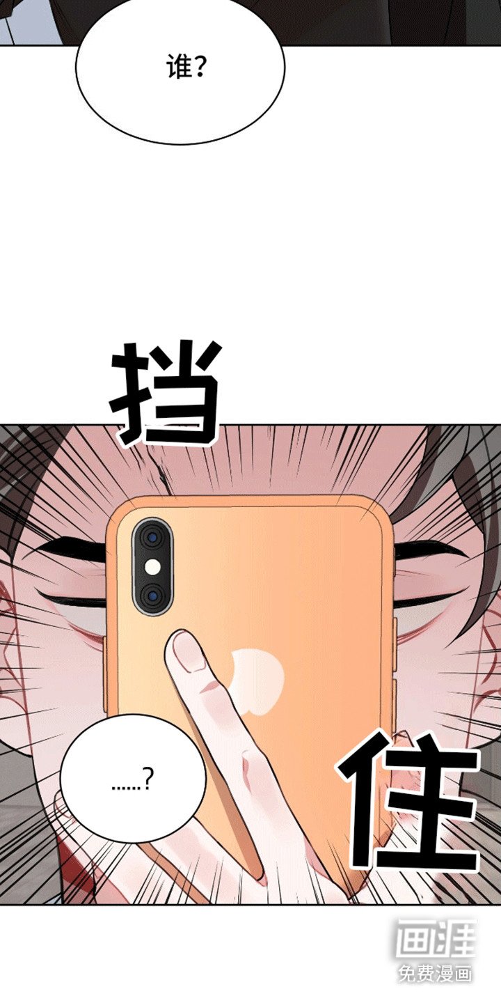 第1章：终于见到你了