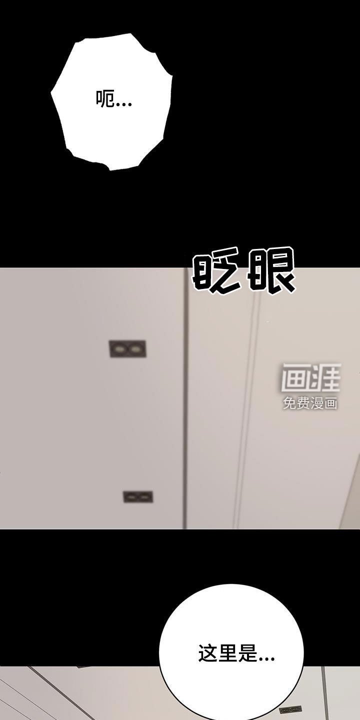 第10章：打起精神来