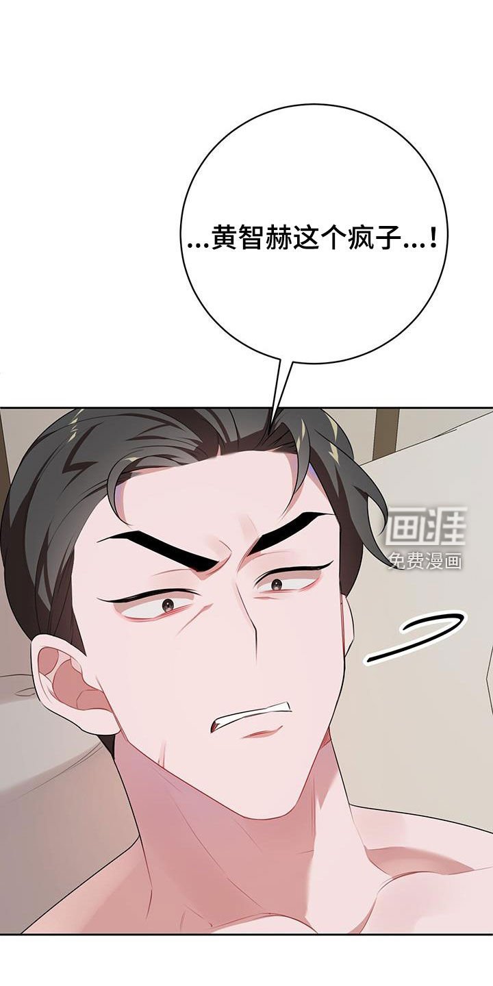 第10章：打起精神来