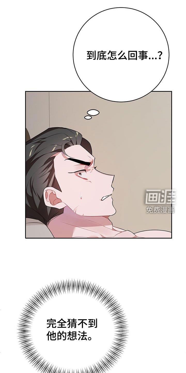 第10章：打起精神来