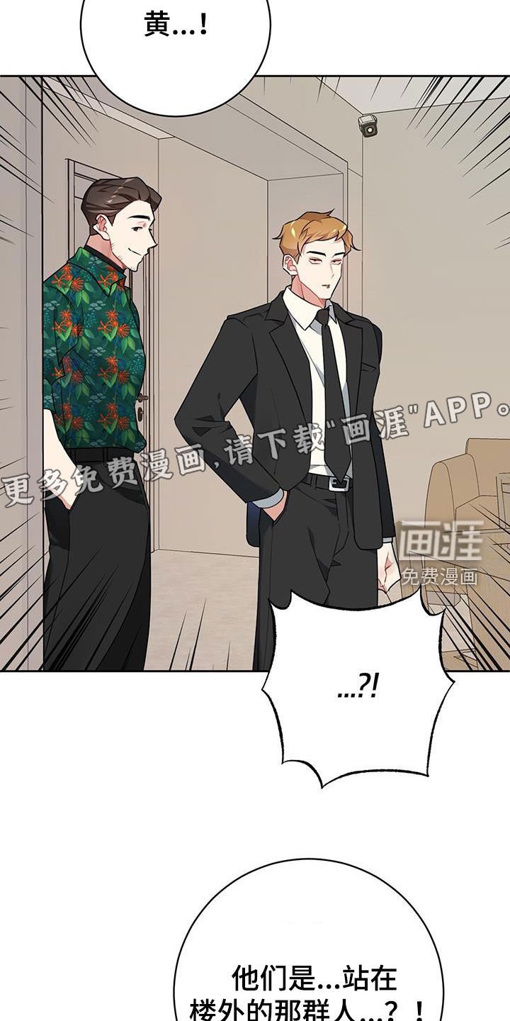 第10章：打起精神来