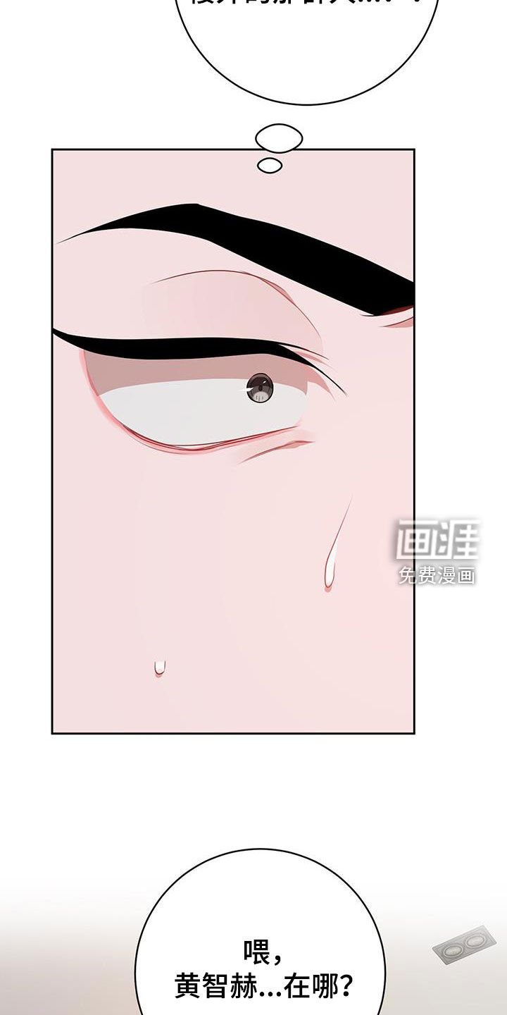 第10章：打起精神来