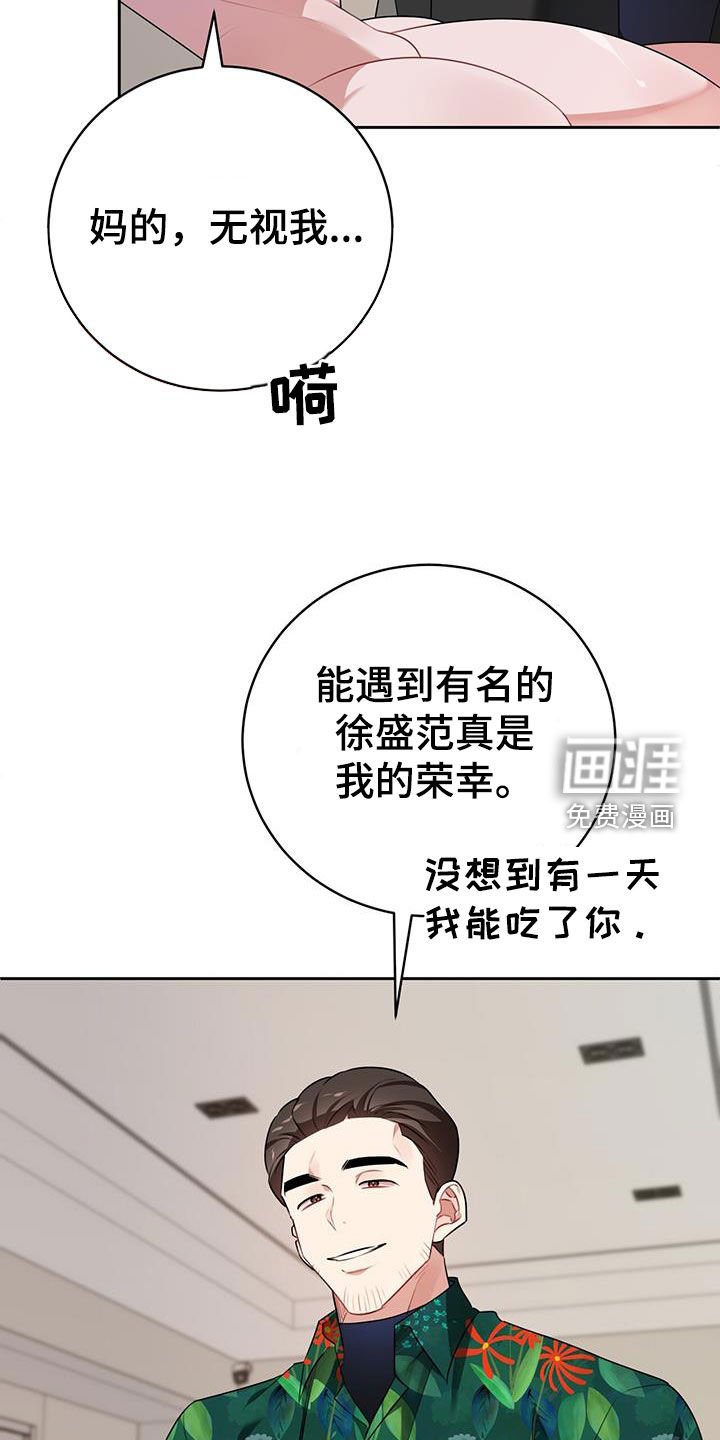 第10章：打起精神来