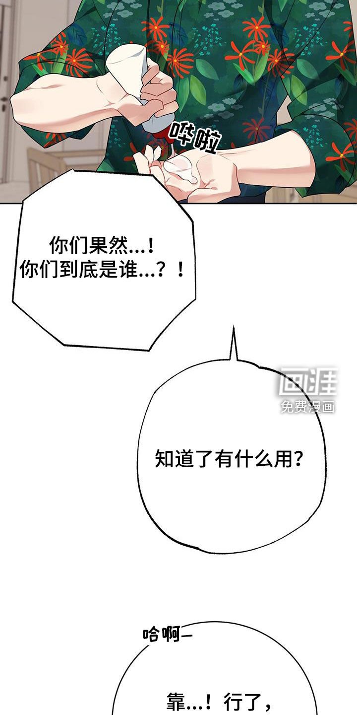 第10章：打起精神来