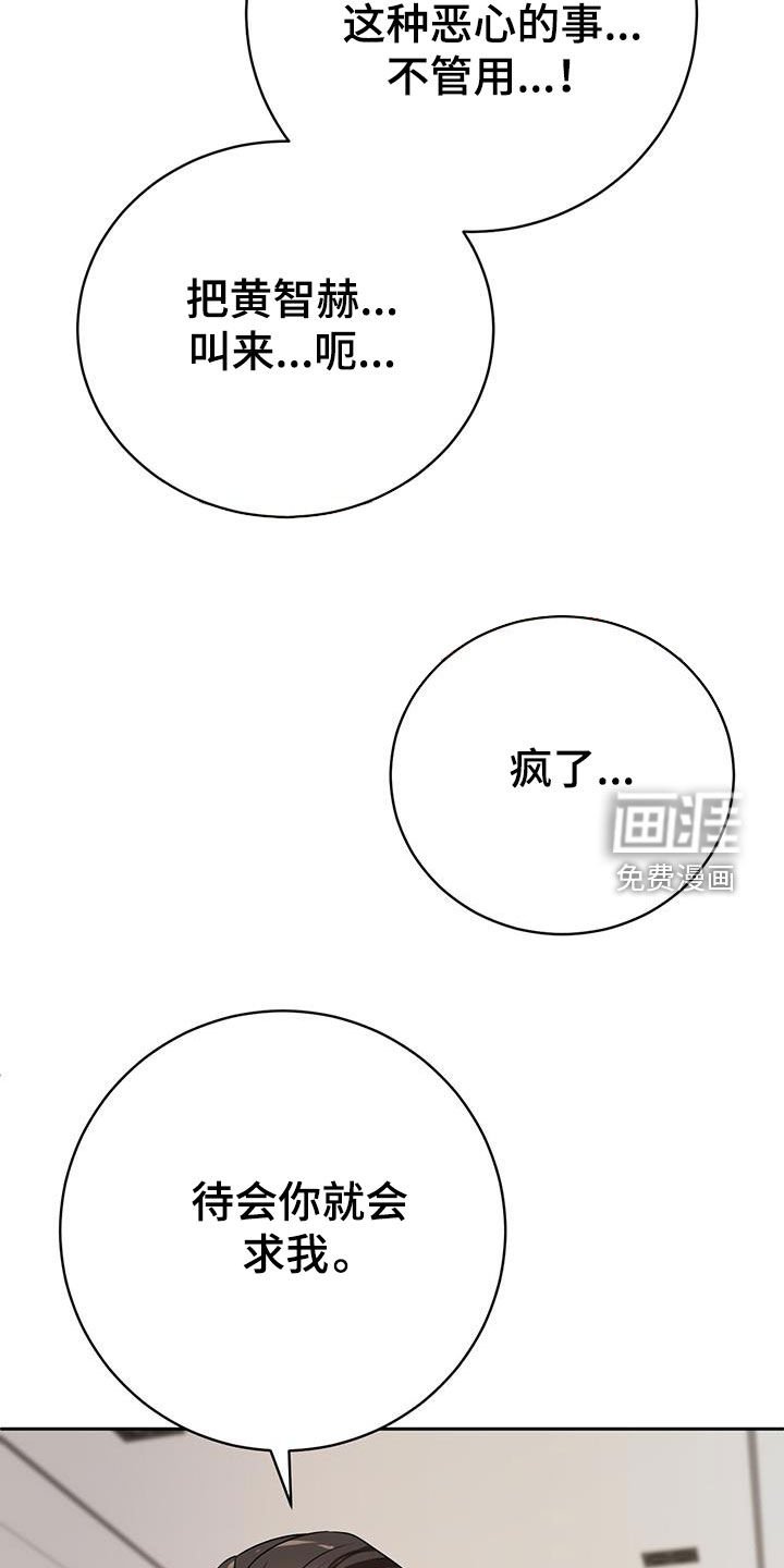 第10章：打起精神来
