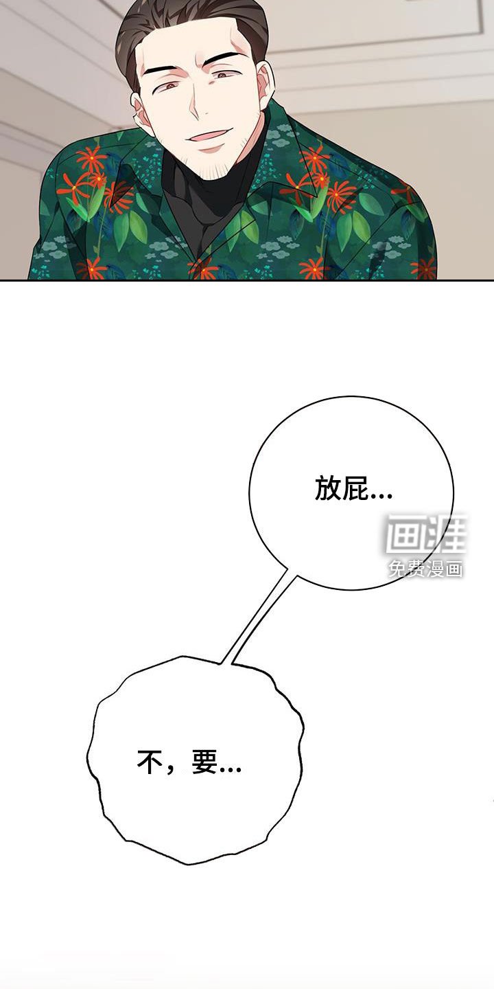 第10章：打起精神来
