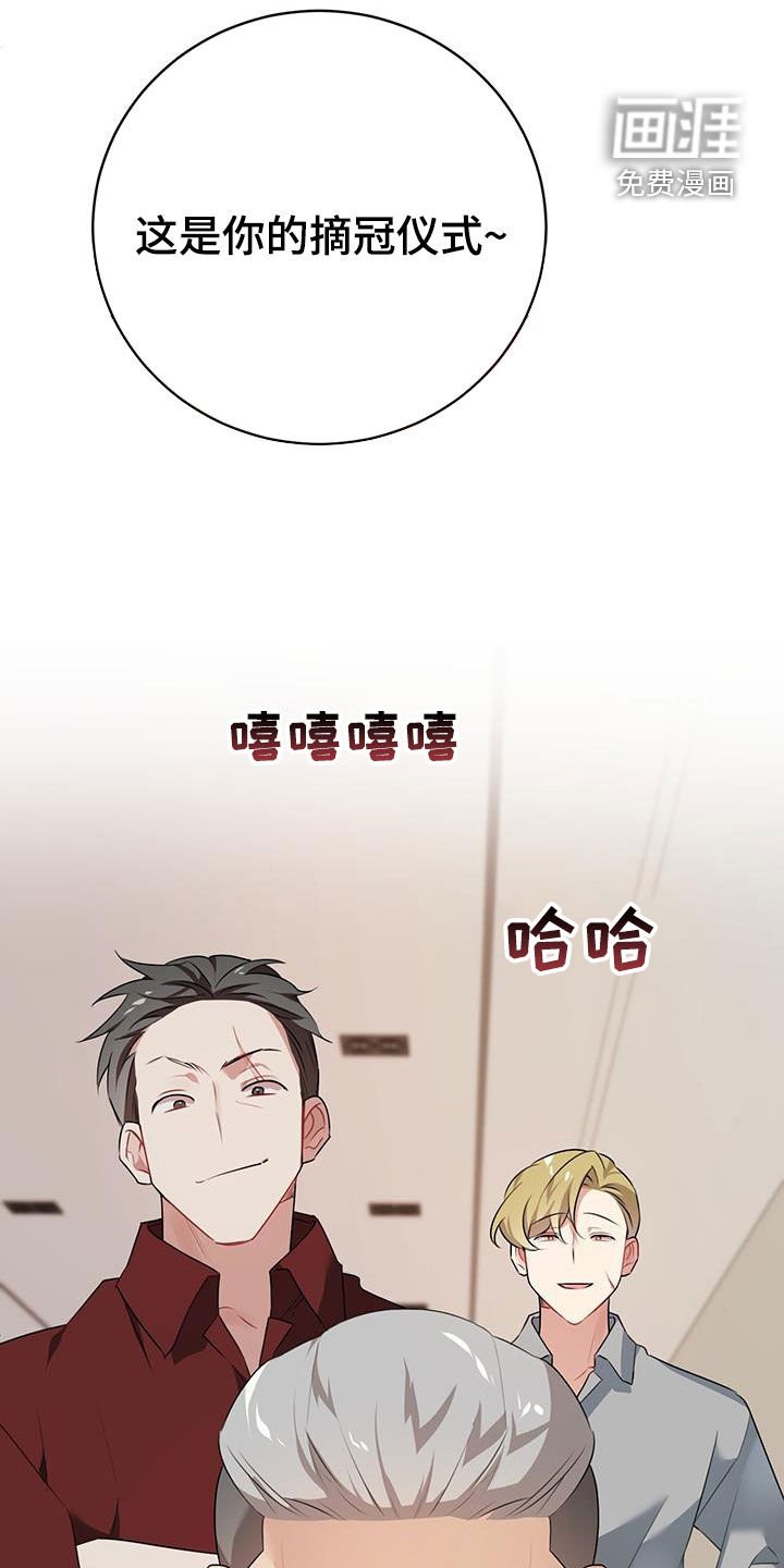 第10章：打起精神来