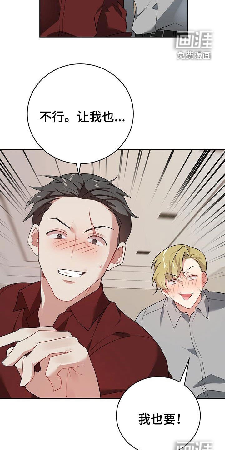 第10章：打起精神来