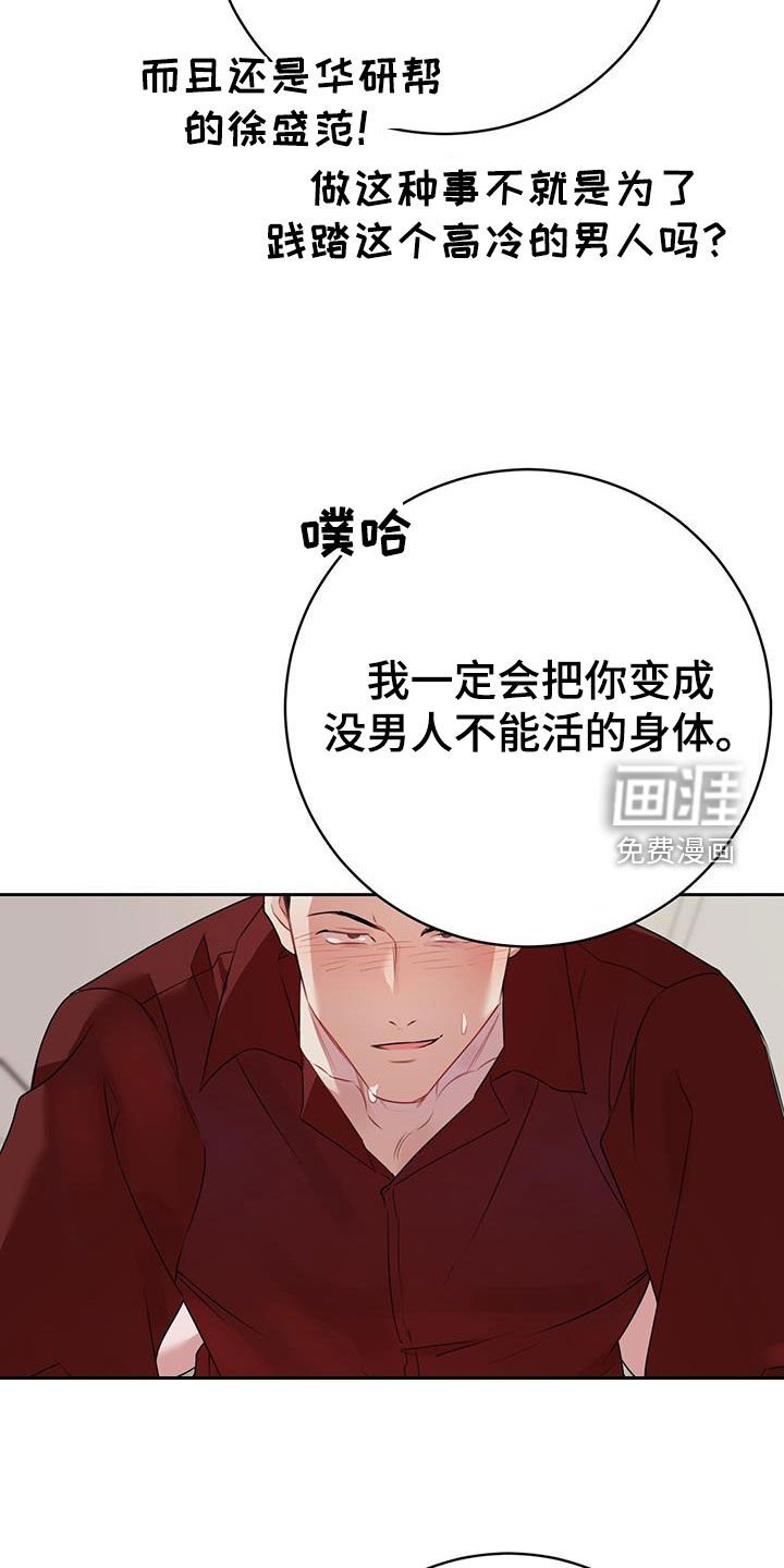 第10章：打起精神来