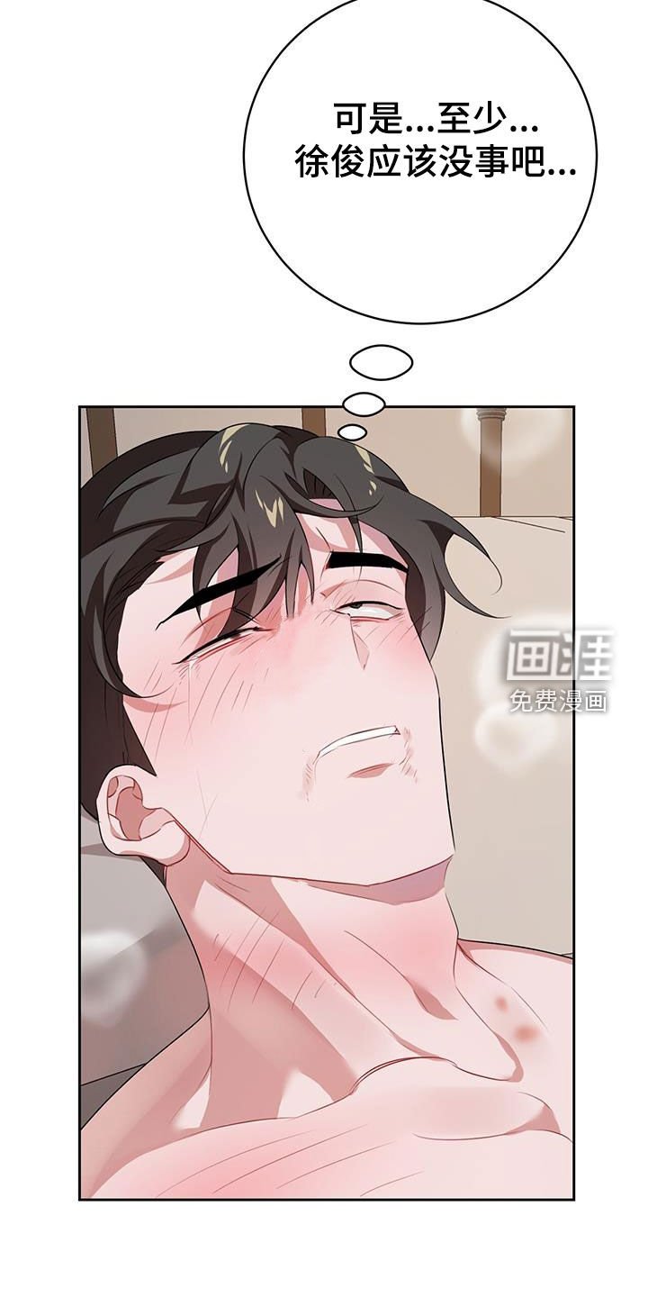 第10章：打起精神来