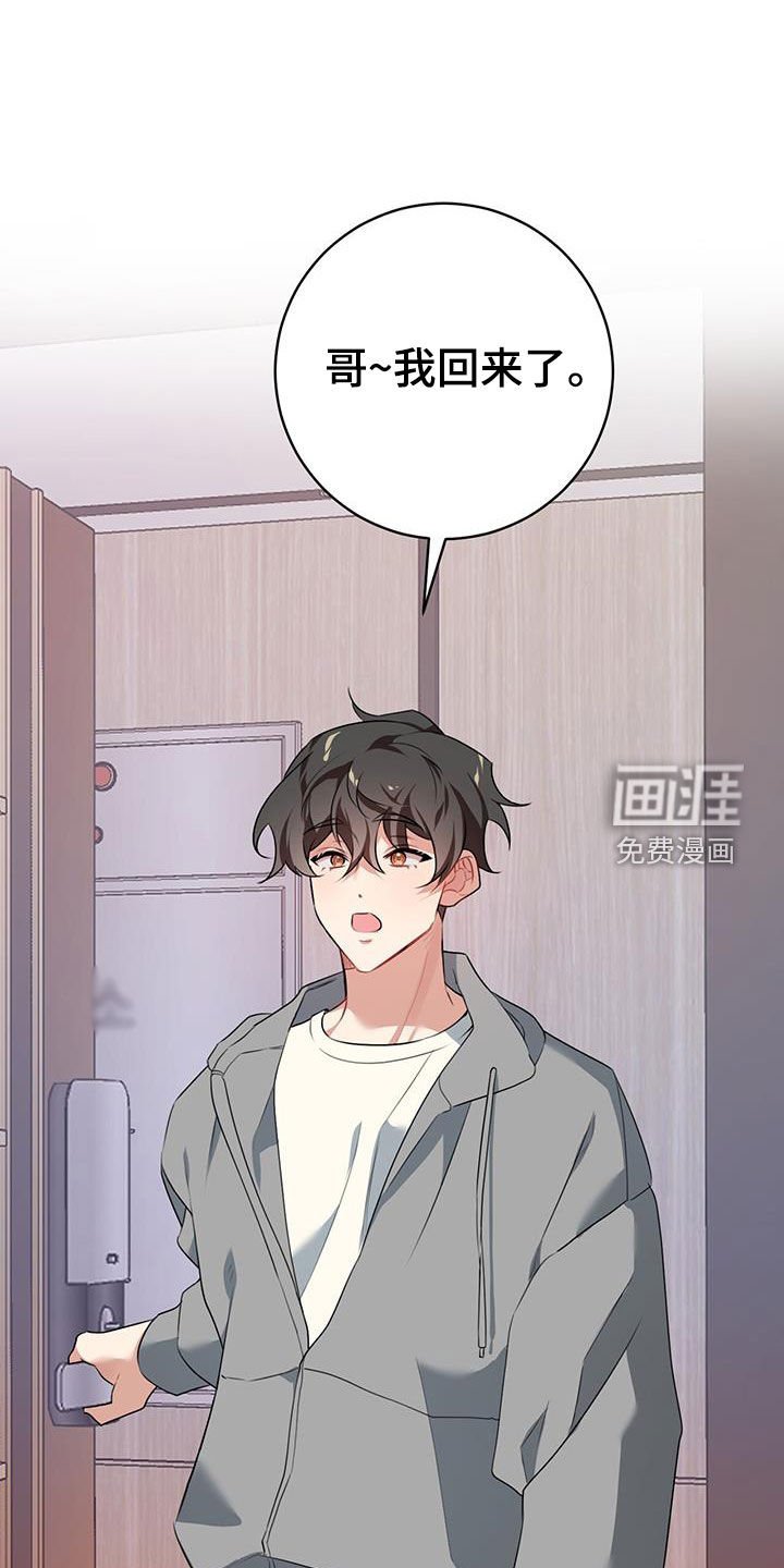 第10章：打起精神来