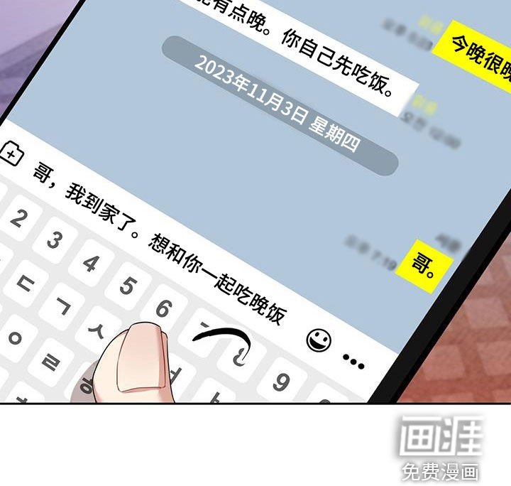 第10章：打起精神来