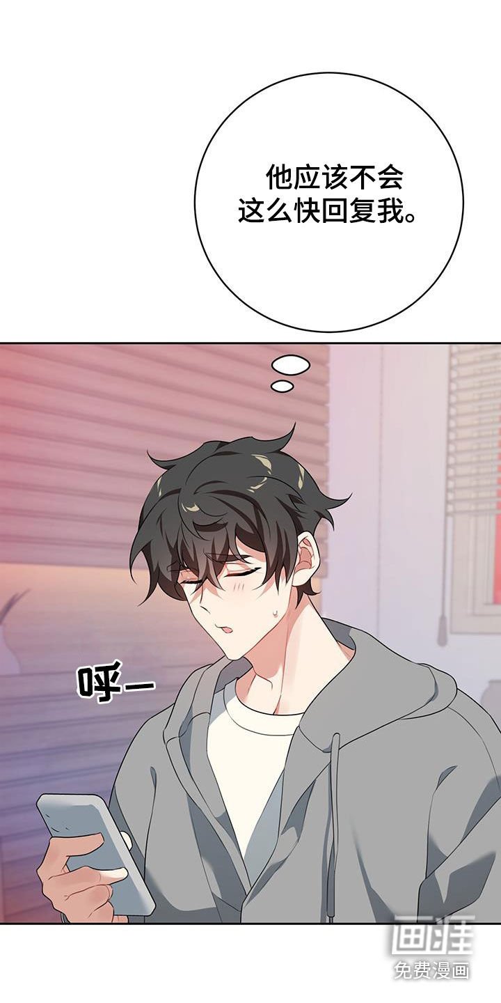 第10章：打起精神来
