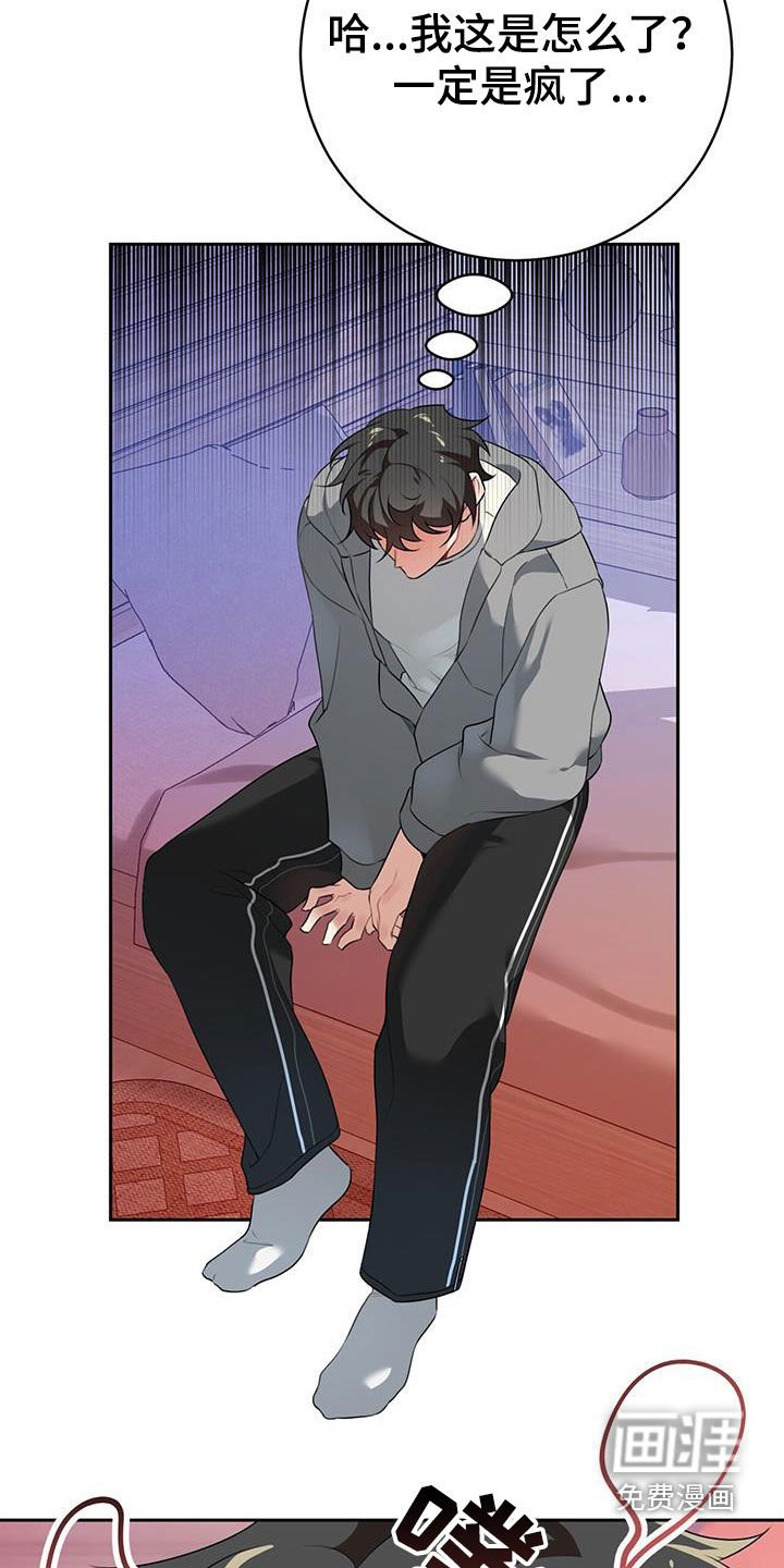 第10章：打起精神来