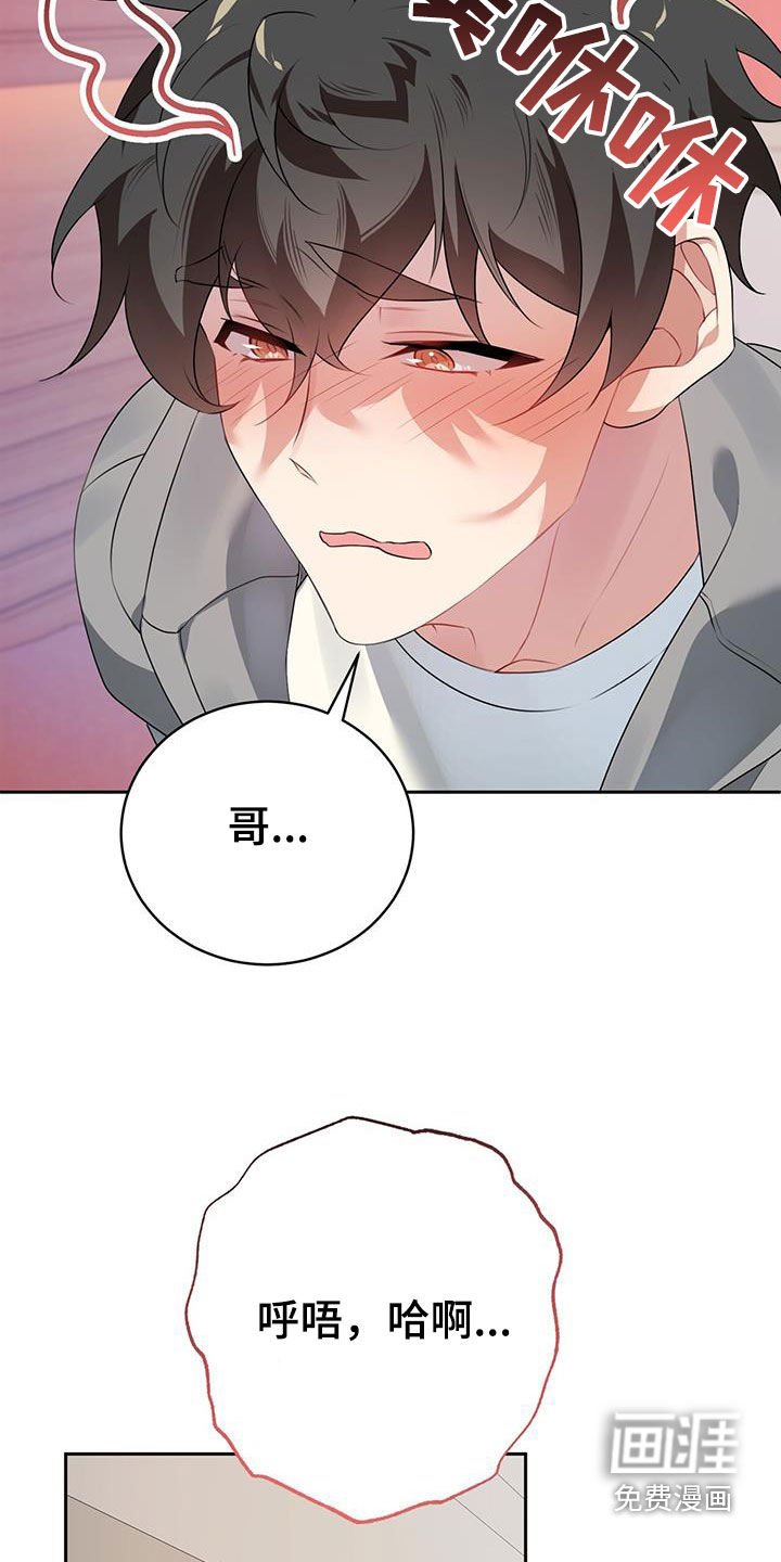 第10章：打起精神来