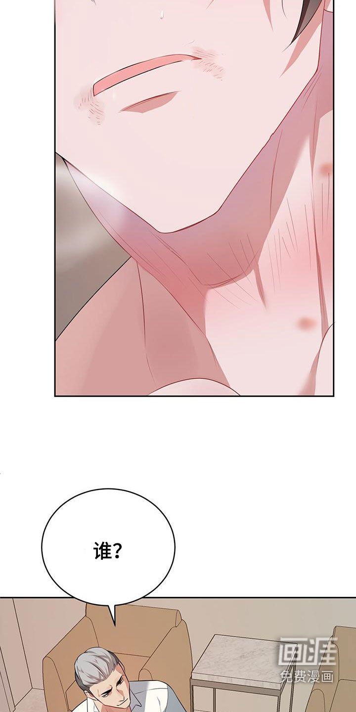 第10章：打起精神来