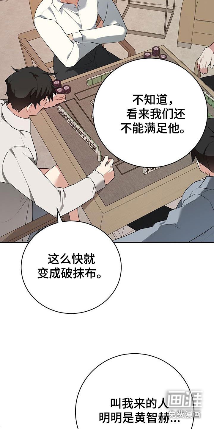 第10章：打起精神来