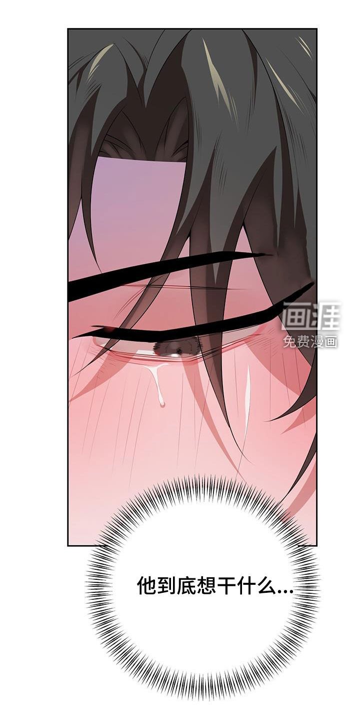 第10章：打起精神来