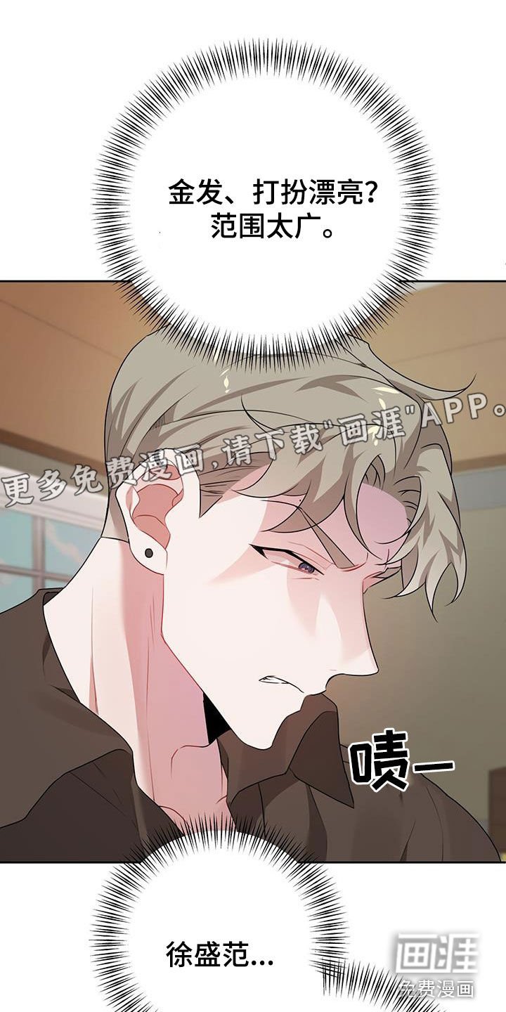 第11章：找到了